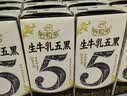 伊利新鲜日期谷粒多生牛乳五黑京东自营整箱 200ml*16盒 中秋礼盒装 实拍图