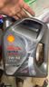 壳牌（Shell）全合成机油 5w-40(5w40)  4L超凡喜力都市光影版汽车保养京东自营 实拍图