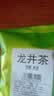 龙井茶2026新茶明前绿茶高山春茶多规格豆香型口粮茶叶自饮送礼 龙井春茶20g试饮装 实拍图