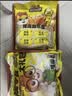 三只松鼠零食大礼包超大巨型整箱166包零食肉脯中秋节日礼包礼品团购2657g 实拍图
