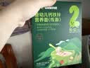 英氏婴幼儿23阶营养面条组合200g*4 辅食宝宝早餐线面6-12个月 实拍图