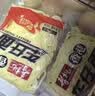 寿桃港式车仔面(12包装)经典四口味香港方便面拌面泡面速食整箱2460g 实拍图