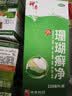 神奇珊瑚癣净250mI治脚气药止痒脱皮烂脚丫真菌感染自营老牌子正品去脚气泡脚专用药包水除脚癣足藓脚臭出汗 实拍图