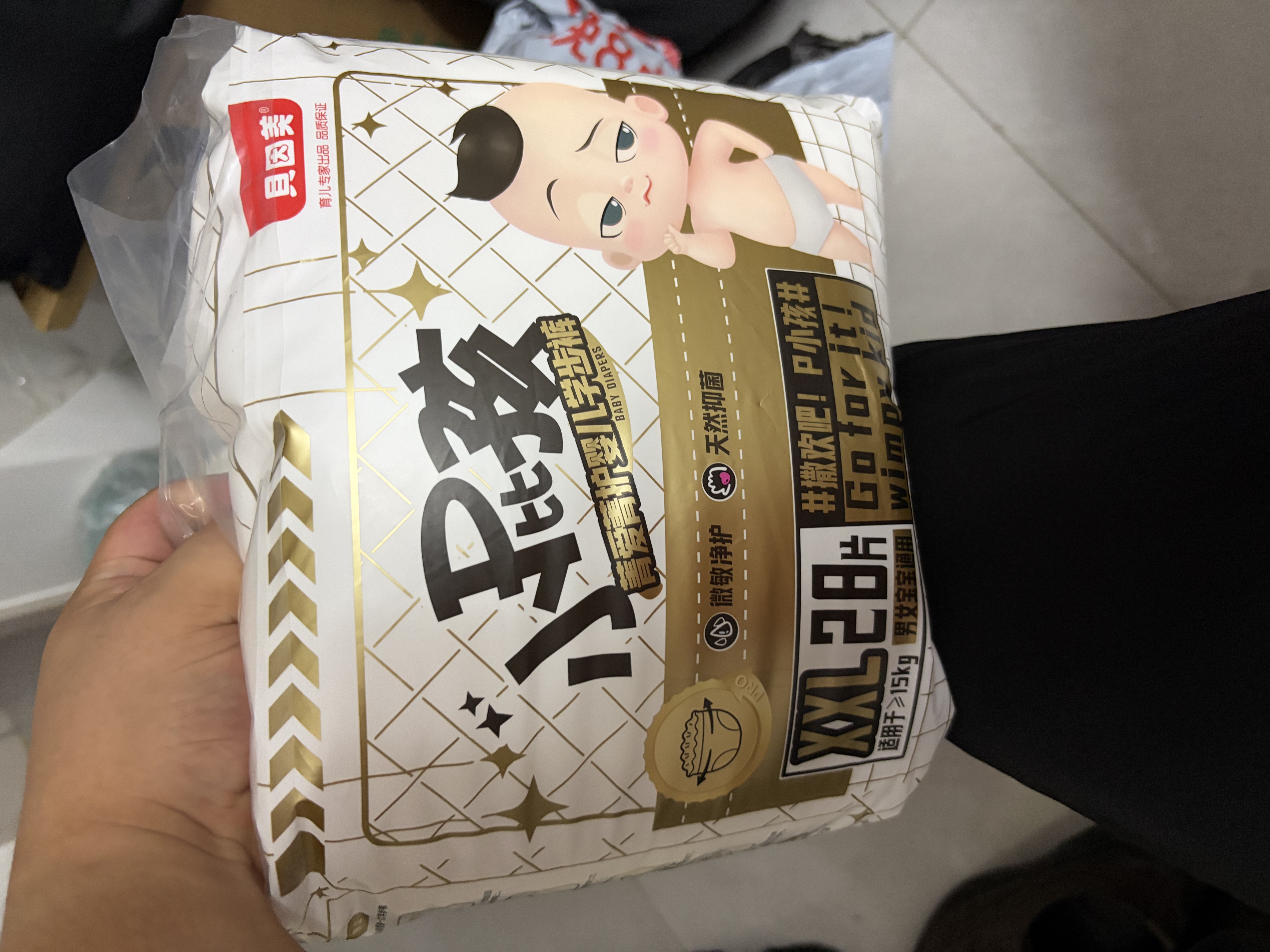 贝因美小屁孩拉拉裤透气轻柔尿不湿成长裤学步裤 新老包装随机发货 【15kg以上】拉拉裤XXL码/28片 实拍图