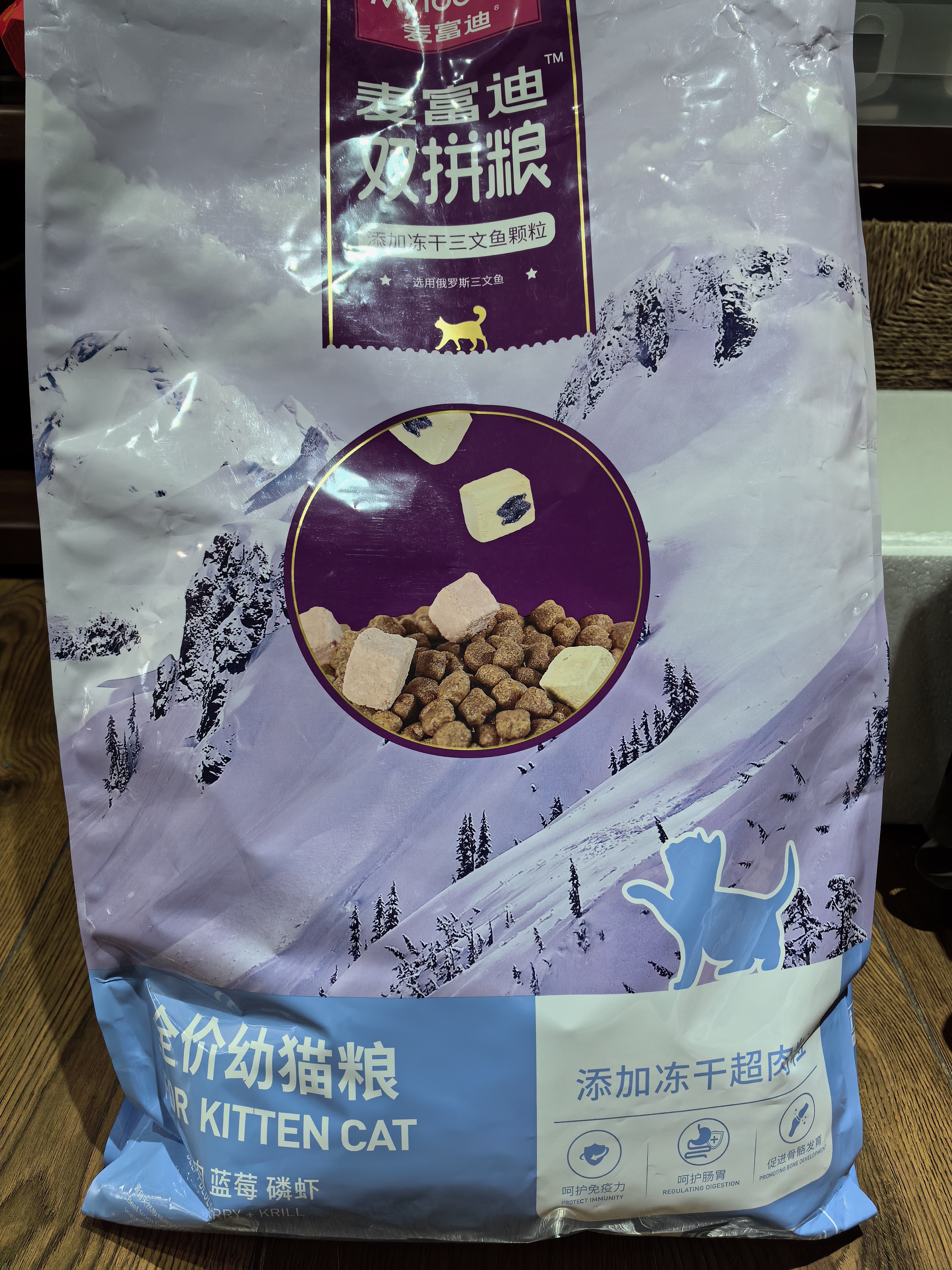 麦富迪猫粮 超肉粒冻干双拼幼猫粮免疫护肠胃 三文鱼10kg/20斤 实拍图
