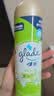 佳丽（Glade） 空气清新喷雾 320ml*2瓶 茉莉香型  除异味 芳香剂 实拍图