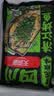 天海藏青花椒烤鱼650g*2袋 清江鱼烧烤夜宵中秋家宴加热即食 源头直发 实拍图