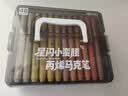 得力（deli）【开学文具】48色学生层叠盒装星闪舱圆杆丙烯马克笔水彩笔生日礼物防水手绘咕卡记号笔涂鸦HM374 实拍图