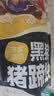 龙大肉食黑猪猪蹄800g 黑猪肉猪脚 生鲜免切猪蹄猪手 烧烤卤猪蹄食材 实拍图