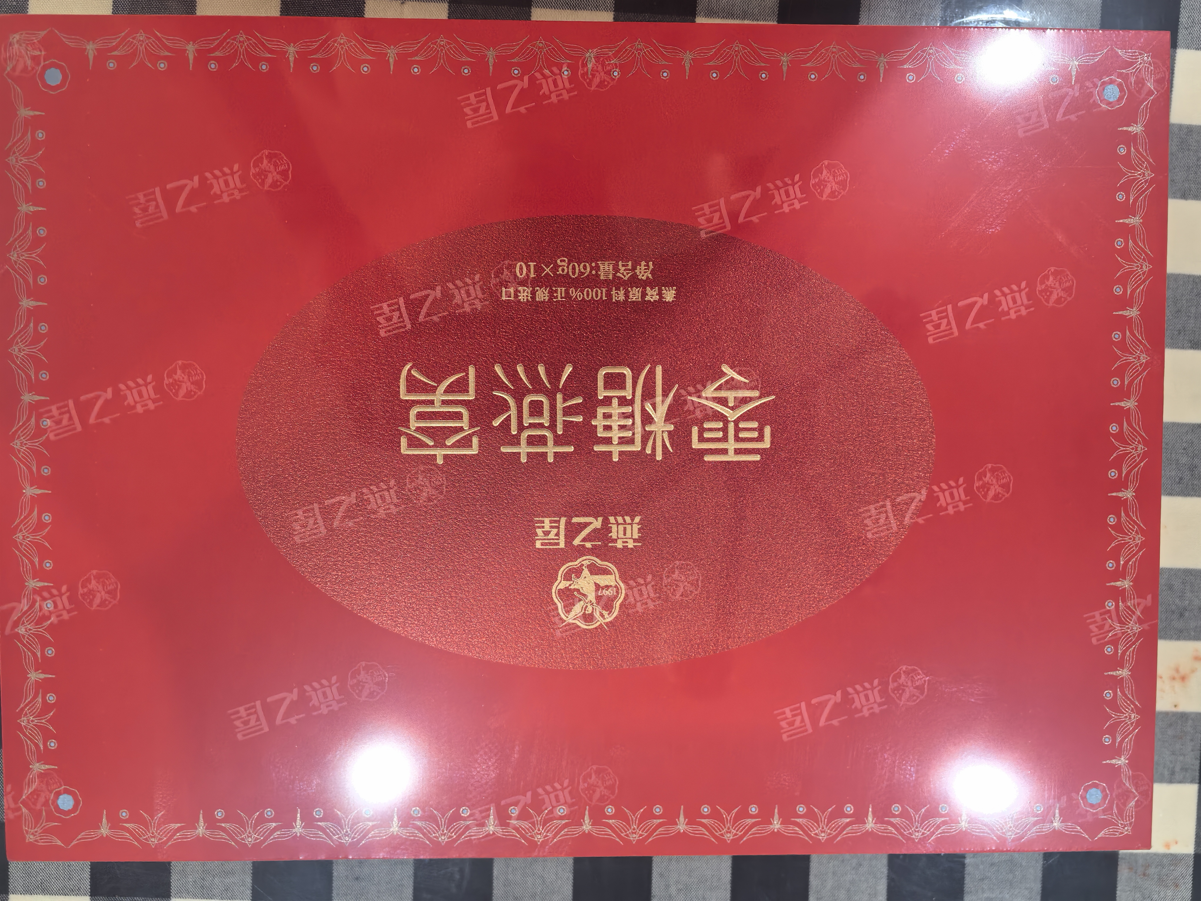 燕之屋即食燕窝零糖礼盒送长辈送妈妈生日礼物60g×10瓶礼品 实拍图