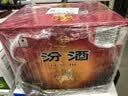 汾酒黄盖玻汾  2019年 清香型白酒 53度475mL*12瓶 整箱装 陈年老酒 【京东老酒】中秋礼品 实拍图