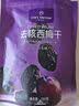 1号会员店无添加去核西梅干 130g 蜜饯果干健康休闲零食 实拍图