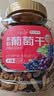 新边界【新疆吐鲁番特产】大颗粒多彩葡萄干500g免洗无添加提子果干 实拍图