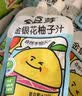 金豆芽金银花柚子汁儿童饮品户外便携小孩果汁饮料送礼礼盒100ml*22袋 实拍图