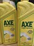 AXE斧头牌柠檬玻尿酸洗洁精1kg 强效去油 A类标准 家用 实拍图