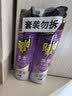 雷达（Raid）杀虫剂喷雾550ml*2瓶无香型家用室内杀虫气雾剂 实拍图