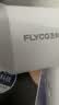 飞科FLYCO 电吹风机宿舍用 柔风负离子恒温护发 家用冷热大风量快速干发吹风筒FH6290 1800W 实拍图