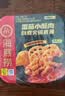 海底捞自热火锅 方便速食出游免煮脆爽牛肚火锅435g 实拍图