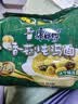 康师傅 方便面 经典香菇炖鸡面五连包101g*5 泡面袋装速食 方便食品 实拍图