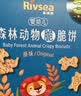 禾泱泱婴幼儿牛乳酥酥饼骨头造型50g宝宝零食磨牙饼干强化钙铁锌6月+ 实拍图