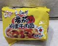 康师傅 方便面 经典番茄鸡蛋牛肉面五连包115g*5 泡面袋装速食 方便食品 实拍图
