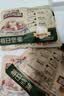 三只松鼠每日坚果乳礼盒1260g 饮料核桃夏威夷果零食礼包团购送礼出游 实拍图