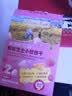 爷爷的农场芝士莓莓小软饼干 宝宝儿童零食高钙芝士干酪小饼干 出行便携60g 实拍图