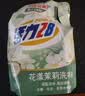活力28洗衣液洁净衣物亮白增艳留香持久 花漾茉莉4斤/2KG*1袋 实拍图