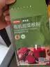 京东京造有机甜菜根粉105g（3.5g*30条）天然氮泵高膳食纤维富铁 实拍图