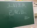 齐富60*90cm黑板儿童家用教学挂式单面磁性教学培训教师师范生练粉笔字记事板黑板涂鸦画板可擦写白板 实拍图
