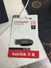 Sandisk闪迪128GB USB3.2 U盘 CZ550黑色 读速100MB/s 安全加密 数据恢复 学习办公电脑车载 高速大容量优盘 实拍图
