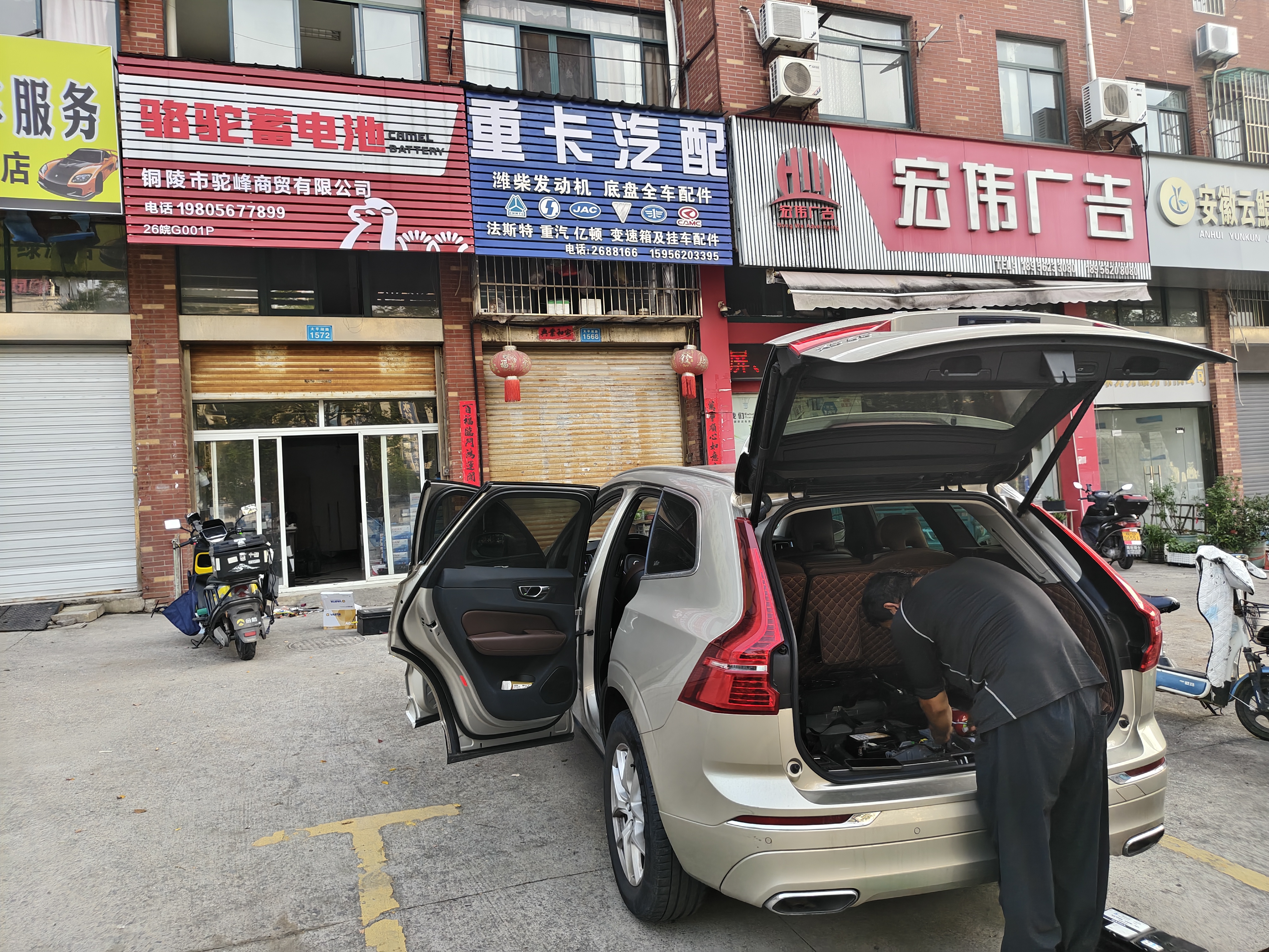 瓦尔塔（VARTA）汽车电瓶蓄电池起停AGM圆标H7适配沃尔沃XC60/XC90奔驰C级E级 实拍图