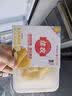 佳农泰国冷冻金枕榴莲肉250g 生鲜水果 中秋礼盒 实拍图