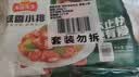 冻品先生 安井 爽口腰花 240g 1袋 猪腰子 腌制免切 预制菜 速食快手菜 实拍图