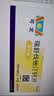 【联合用药】[可定]瑞舒伐他汀钙片10mg*14片/板*2板/盒*12盒+[立乐欣]ω-3脂肪酸乙酯90软胶囊1g*7粒*2 实拍图