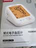 鱼跃（yuwell）热卖爆款上臂式电子血压计血压仪医用高精准血压测量仪家用680AR 实拍图