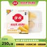 佳农泰国冷冻金枕榴莲肉250g 生鲜水果 实拍图