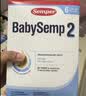 森宝Semper瑞典进口经典版婴幼儿配方奶粉2段6-12月DHA乳脂球膜 实拍图