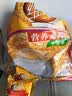 维维中老年营养麦片800g/袋谷物营养早餐速溶即食代餐营养 实拍图