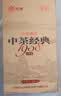 中茶红茶一级滇红云南大叶种工夫红茶茶叶1000g送礼 礼品 伴手礼 实拍图