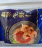 GUO LIAN国联 翡翠生虾仁 净重200g独立包装 31-40只 京东虾仁中秋聚餐 实拍图