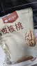 楼兰蜜语薄皮大核桃500g/袋*2 新疆纸皮核桃新货 新二核桃零食坚果炒货 实拍图
