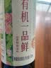 海天 有机一品鲜500ml【有机 特级酱油】中欧美三认证 高鲜味浓 实拍图