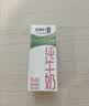 蒙牛纯牛奶钻包200ml*24盒 电商定制送礼礼盒 实拍图