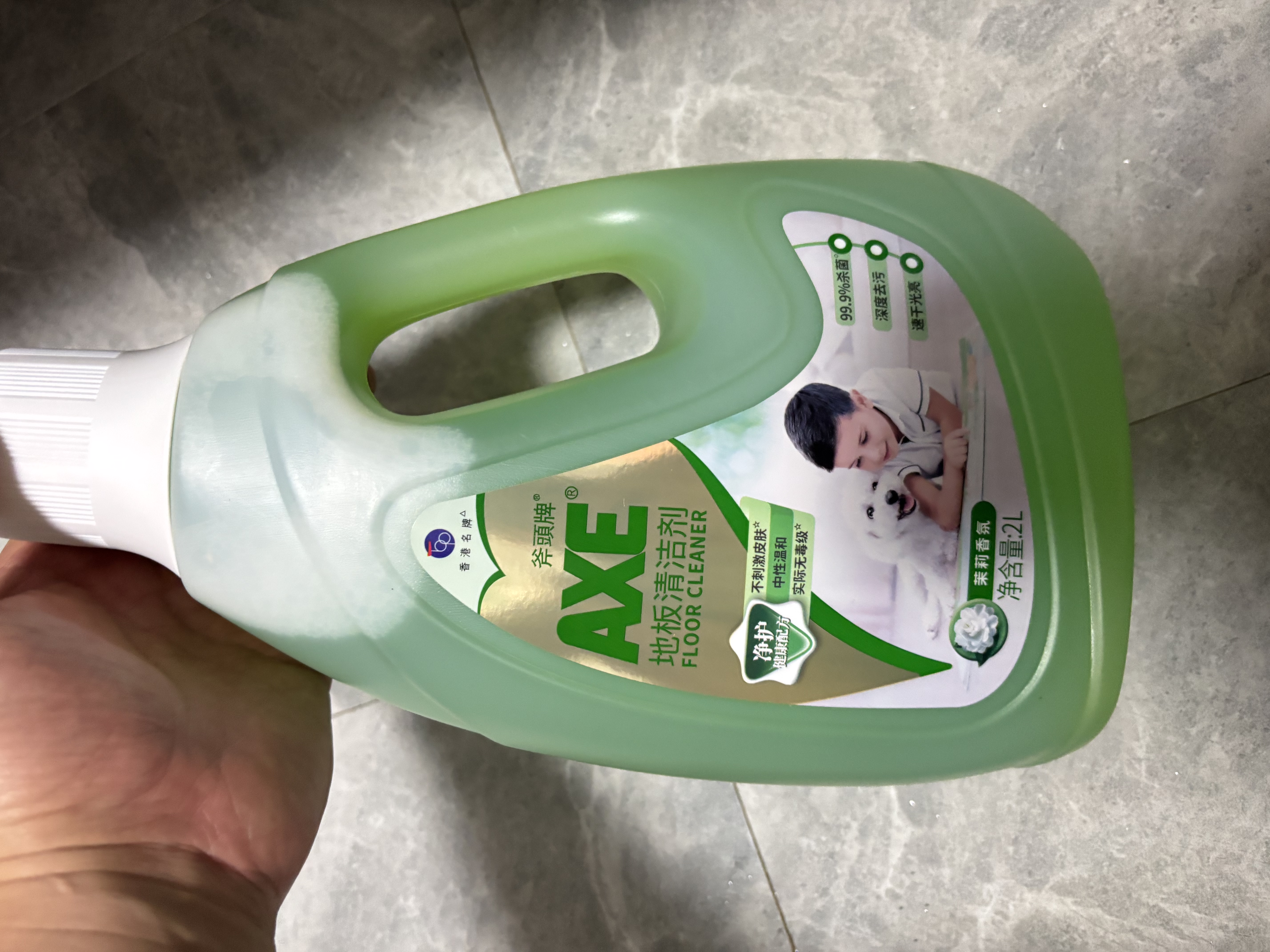 AXE斧头牌地板清洁剂2L 茉莉清香  瓷砖实木地板通用 实拍图
