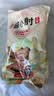 北京稻香村酱小肘450g/袋 熟食酱卤味 开袋即食真空速食 北京特产零食下酒菜 实拍图