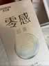杰士邦超薄避孕套带刺阴颗粒多多24只安全套套女性秒喷计生情趣用品 实拍图