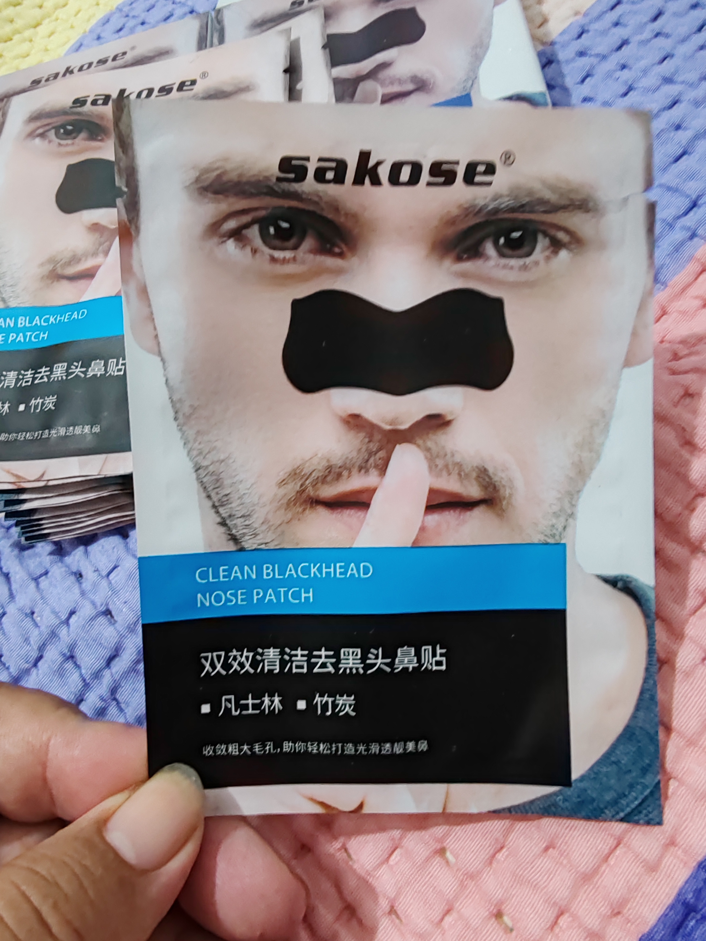 sakose凡士林男士去黑头鼻贴2盒20片祛黑头神撕拉式面膜器清洁粉刺毛孔 实拍图