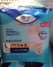 添宁（TENA）PROskin成人拉拉裤L10片（腰围：66-135cm）内裤式老年人尿不湿 实拍图