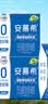 伊利安慕希0蔗糖/0乳糖混发常温酸奶200g*12盒  礼盒装 实拍图